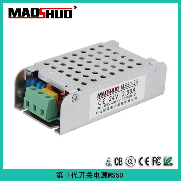 第二代MS50W