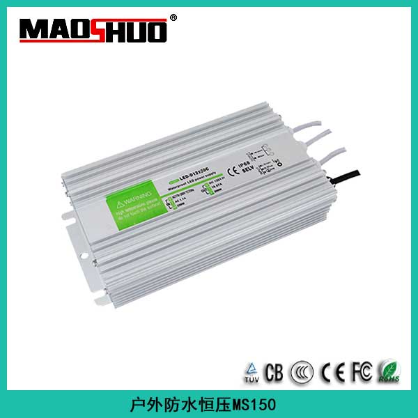 防水恒压MS-150W