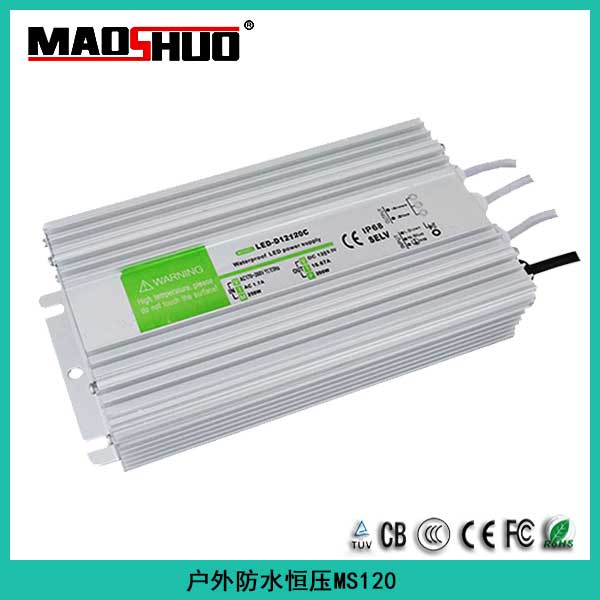 防水恒压MS-120W